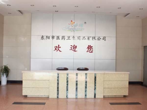 公司门厅